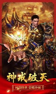 在安静单职业传奇中决定使押解物品的无损运输？  传奇单职业 第2张