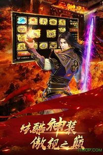 戟神单职业传奇:无尽的保守与无尽的财富 新开传奇信息网 第1张 戟神单职业传奇:无尽的保守与无尽的财富 新开传奇信息网 第1张