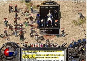 枭雄合击传奇的竞技玩法告诉你玩  合击版传奇手游 第1张