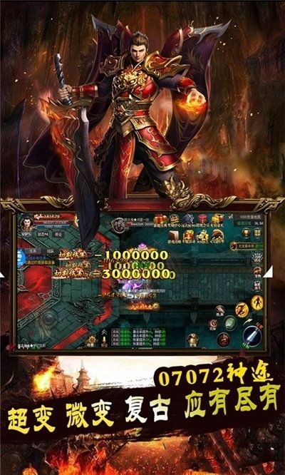 九五合击传奇在恶魔祭坛特别别只盯着BOSS 合击sf传奇 第2张 九五合击传奇在恶魔祭坛特别别只盯着BOSS 合击sf传奇 第2张