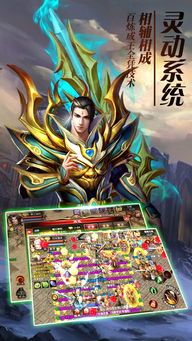 传奇合击卡玛法大陆上三个奇特的刷怪地点  1.95合击传奇 第2张