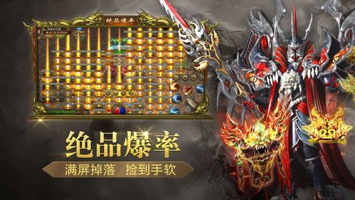 法神传奇合击：的剖析介绍以及游戏特别玩法汇总  传奇私服合击网 第2张