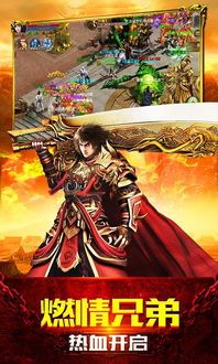 星王合击传奇在恶魔祭坛要别只盯着BOSS 传奇合击版本 第2张 星王合击传奇在恶魔祭坛要别只盯着BOSS 传奇合击版本 第2张