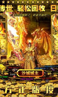 合击传奇走位的玩法变化,主要体现在哪里 传奇sf英雄合击 第2张 合击传奇走位的玩法变化,主要体现在哪里 传奇sf英雄合击 第2张
