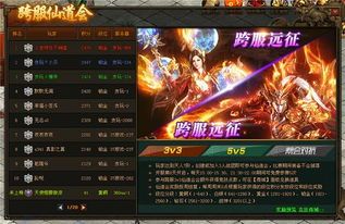 传奇合击回城杀怪称号为什么难成功做到  传奇私服合击网 第1张