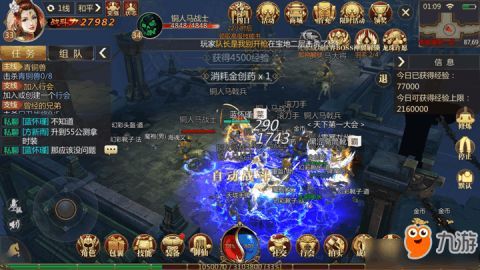 三d传奇合击:的归纳介绍以及游戏亮点玩法解析 传奇1.85合击版本 第1张 三d传奇合击:的归纳介绍以及游戏亮点玩法解析 传奇1.85合击版本 第1张