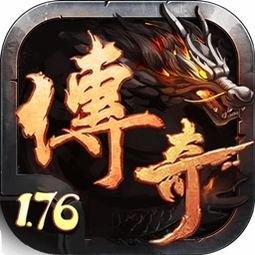 传奇微变打金服最初的发展趋势历程你知道多少？  微变传奇版本 第2张