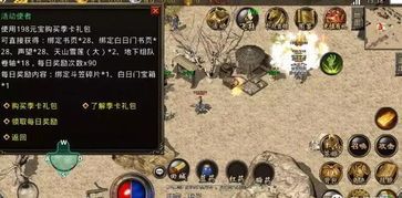 传奇世界sf发布网私服:无尽的探险与无尽的产业 传世私服中变 第1张 传奇世界sf发布网私服:无尽的探险与无尽的产业 传世私服中变 第1张
