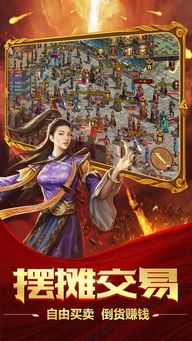 传奇世界sf发布网私服:无尽的探险与无尽的产业 传世私服中变 第2张 传奇世界sf发布网私服:无尽的探险与无尽的产业 传世私服中变 第2张