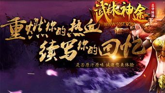 传奇世界私服血煞顶级版本:的详情介绍以及游戏特质玩法整理 超变传奇世界2 第2张 传奇世界私服血煞顶级版本:的详情介绍以及游戏特质玩法整理 超变传奇世界2 第2张
