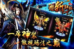 传奇世界元神手游私服的玩家(浅影)的自述!传奇故事会. sf传世 第1张 传奇世界元神手游私服的玩家(浅影)的自述!传奇故事会. sf传世 第1张