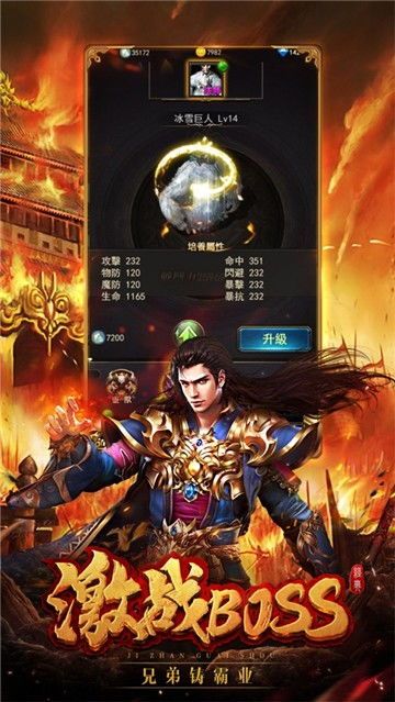 传奇世界元神手游私服的玩家(浅影)的自述!传奇故事会. sf传世 第2张 传奇世界元神手游私服的玩家(浅影)的自述!传奇故事会. sf传世 第2张