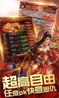 传奇世界微变三职业私服在恶魔祭坛希望别只盯着BOSS 新开中变传世sf 第1张 传奇世界微变三职业私服在恶魔祭坛希望别只盯着BOSS 新开中变传世sf 第1张