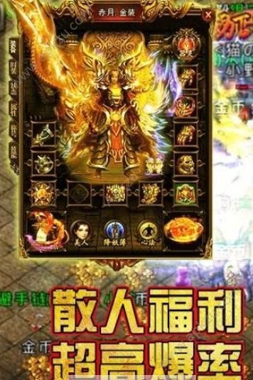 2.0版本传奇世界私服：无尽的闯关与无尽的产业  超级变态传奇sf 第2张