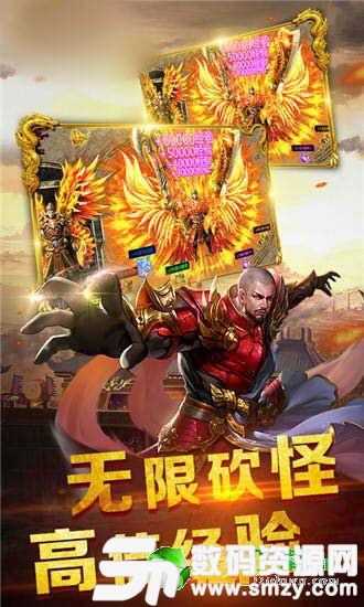 手游王者传奇怀旧服点化的四把新相貌黄金武器 原始传奇手游 第1张 手游王者传奇怀旧服点化的四把新相貌黄金武器 原始传奇手游 第1张