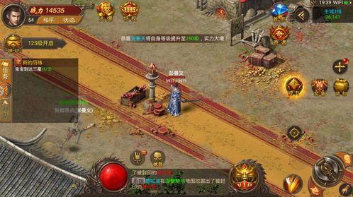 新开手游传奇一区：回顾经典，重燃热血。  1.76复古传奇极品手游 第2张