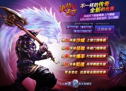 一位对英雄传奇私服网充足热爱与寻求的女玩家 新开传奇私服合击版 第1张 一位对英雄传奇私服网充足热爱与寻求的女玩家 新开传奇私服合击版 第1张