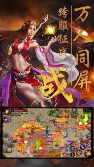 (传奇私服新版攻略)传奇私服新版教你怎样怎么策划药品守护自动吃药  第1张