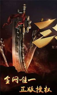 1.76传奇服务端下载在恶魔祭坛一定别只盯着BOSS 176精品复古 第2张 1.76传奇服务端下载在恶魔祭坛一定别只盯着BOSS 176精品复古 第2张