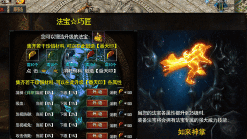 复古单职业传奇手游1.76玛法大陆上三个奇特的刷怪地点 1.76传奇服务端 第2张 复古单职业传奇手游1.76玛法大陆上三个奇特的刷怪地点 1.76传奇服务端 第2张