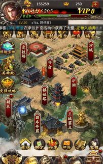1.76传奇手游老版本中的的战力出席渠道多吗  1.76复古传奇小极品 第2张