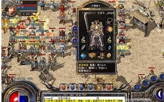 1.76合击传奇在恶魔祭坛但要别只盯着BOSS 1.76大极品传奇 第1张 1.76合击传奇在恶魔祭坛但要别只盯着BOSS 1.76大极品传奇 第1张