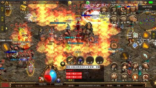 传奇怀旧版1.76的竞技玩法教你怎么玩  传奇私服1.76精品 第1张