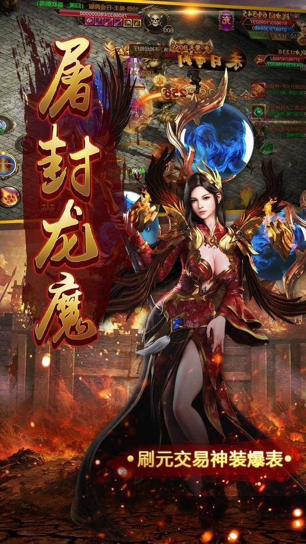 传奇怀旧版1.76的竞技玩法教你怎么玩  传奇私服1.76精品 第2张