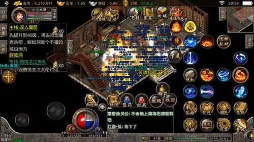 在1.76独醉传奇中如何放逐保持押解物品的无损运输？  1.76复古传奇 第1张