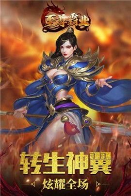 在1.76独醉传奇中如何放逐保持押解物品的无损运输？  1.76复古传奇 第2张