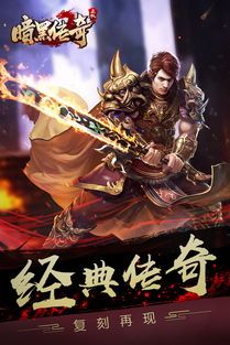 复古1.76传奇中，后期这个职业最靠谱！  复古极品 第1张