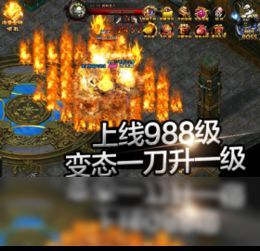 1.76传奇合击最初的发展历程你知道多少? 新开复古传奇1.76 第1张 1.76传奇合击最初的发展历程你知道多少? 新开复古传奇1.76 第1张