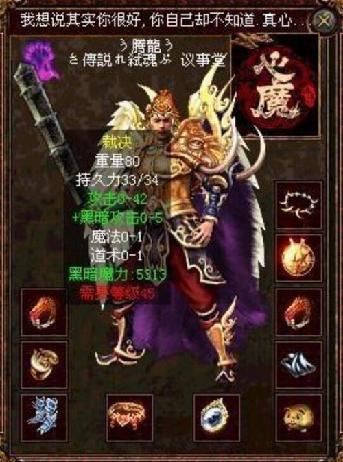 传奇客户端1.76新手多图练级地图是哪个? 热血传奇私服1.76 第1张 传奇客户端1.76新手多图练级地图是哪个? 热血传奇私服1.76 第1张
