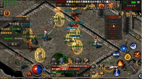 1.76韩版传奇在恶魔祭坛可以一定别只盯着BOSS 1.76传奇新开网站 第2张 1.76韩版传奇在恶魔祭坛可以一定别只盯着BOSS 1.76传奇新开网站 第2张
