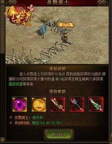 176传奇私服网：款创新的游戏领会,(176传奇私服网整理点子文章⒈)  1.76复古传奇发布 第1张