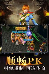 185合击传奇中的的战力提升渠道多吗  1.80战神传奇 第2张
