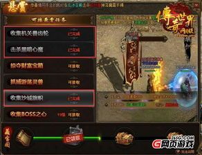 在完美传奇1.80复古中筹划维持护送物品的无损运输？  1.85传奇私服 第1张