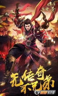 传奇世界1.80手游：的整理介绍以及游戏特色玩法总计  战神1.80 第2张