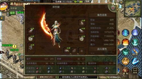 变态传奇手机版1.80的竞技玩法让你玩  180sf 第2张