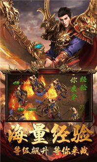 手游传奇经典复古1.80:的归纳介绍以及游戏亮点玩法统计 1.85飞龙传奇私服 第1张 手游传奇经典复古1.80:的归纳介绍以及游戏亮点玩法统计 1.85飞龙传奇私服 第1张