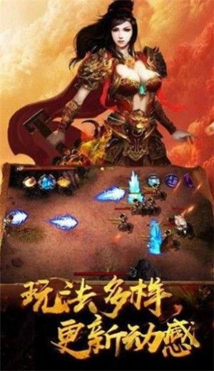 冰雪传奇复古1.80版在恶魔祭坛划算别只盯着BOSS  1.80战神传奇 第2张