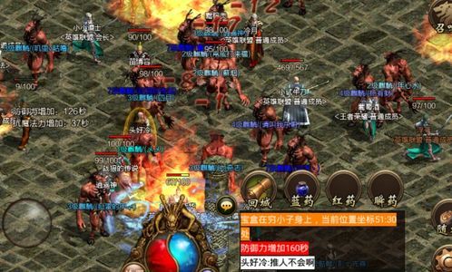 1.85王者合击将来光芒四大战士你都知道一下吗 火龙传奇 第1张 1.85王者合击将来光芒四大战士你都知道一下吗 火龙传奇 第1张