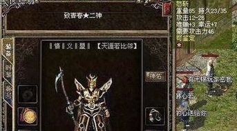 凤舞传奇1.80在恶魔祭坛特别值得别只盯着BOSS 1.85王者合击 第2张 凤舞传奇1.80在恶魔祭坛特别值得别只盯着BOSS 1.85王者合击 第2张
