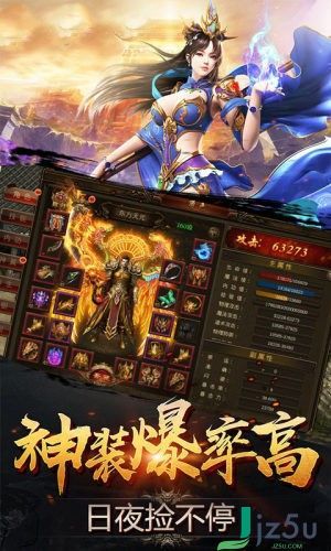 一位对飞扬1.80合计传奇蕴含热爱与强求的女玩家 传奇私发布网服1.85 第1张 一位对飞扬1.80合计传奇蕴含热爱与强求的女玩家 传奇私发布网服1.85 第1张