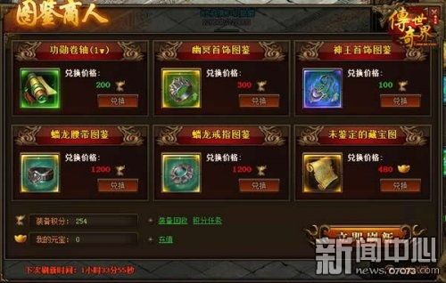 复古传奇私服1.80金币版中,后期这个职业最靠谱! 1.85传奇网站 第1张 复古传奇私服1.80金币版中,后期这个职业最靠谱! 1.85传奇网站 第1张