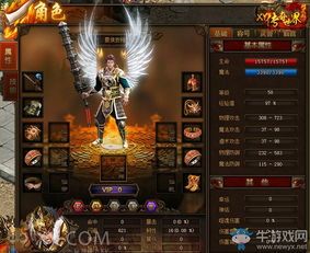 复古传奇1.80合击手游新手最火练级地图是哪个？  最新1.85合击传奇 第1张