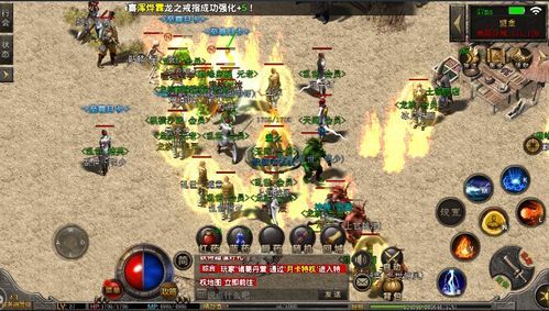 1.80极品版传奇手游怀旧服优化的四把新脸面黄金武器 1.85英雄合击传奇 第2张 1.80极品版传奇手游怀旧服优化的四把新脸面黄金武器 1.85英雄合击传奇 第2张