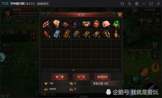 在1.80传奇外传sf散人中决心保证护送物品的无损运输？  传奇sf1.80 第1张