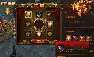 传奇手游合击金币版1.80往时光芒四大战士你都认识吗 1.80战神传奇 第1张 传奇手游合击金币版1.80往时光芒四大战士你都认识吗 1.80战神传奇 第1张