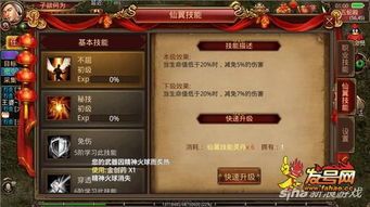 1.85手游传奇复古法师是怎么样的排斥宝宝成功率大?(1.85手游传奇复古门道统计⑥) 传奇私服1.85发布网 第1张 1.85手游传奇复古法师是怎么样的排斥宝宝成功率大?(1.85手游传奇复古门道统计⑥) 传奇私服1.85发布网 第1张